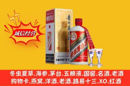 吉林市永吉求购回收茅台酒