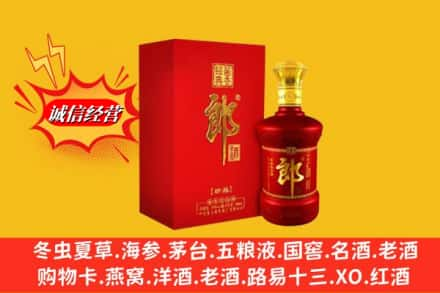 吉林市永吉高价上门回收珍品郎酒