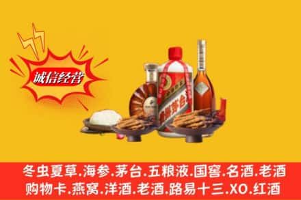 吉林市永吉高价上门回收礼品